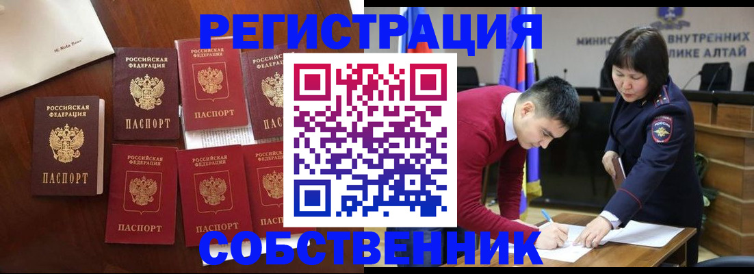 временная регистрация для всех в Тетюшах